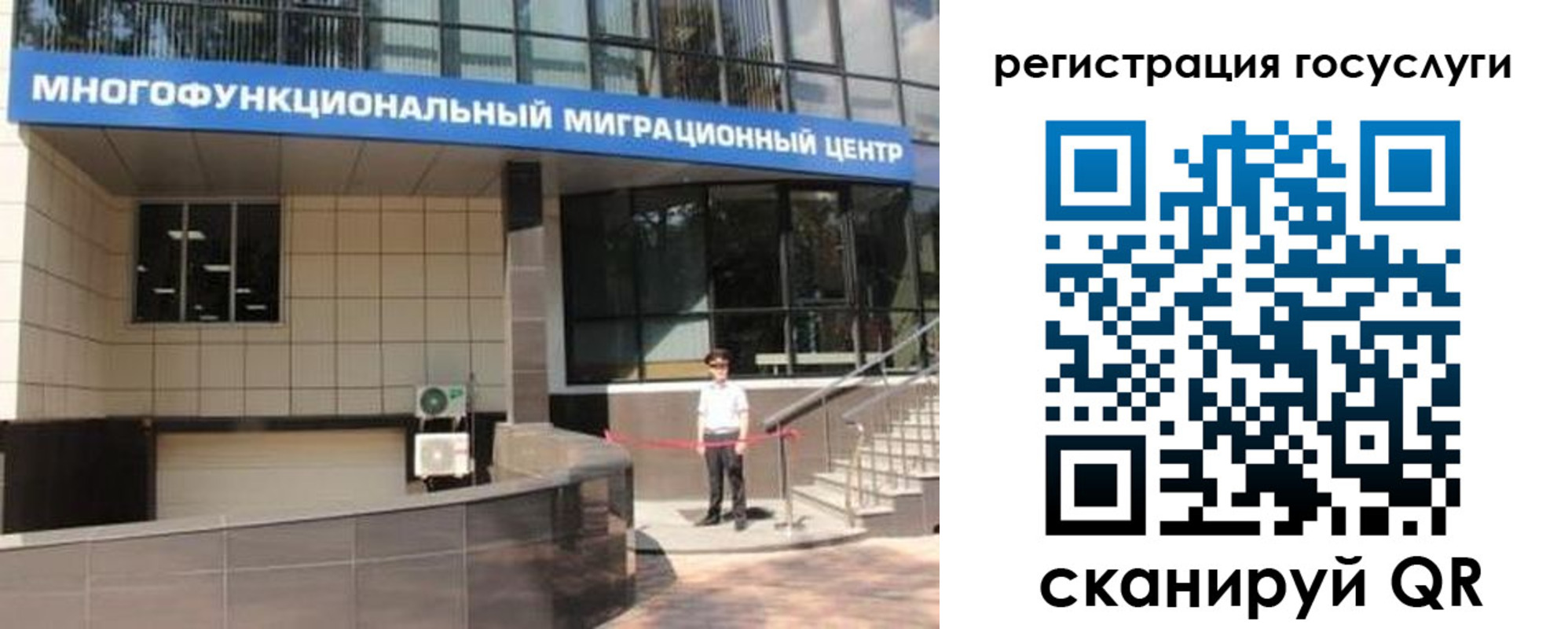 временная регистрация купить в Никольске
