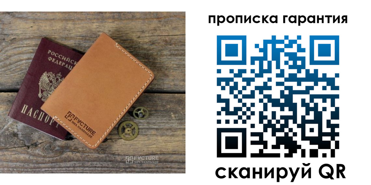 временная регистрация госуслуги в Никольске