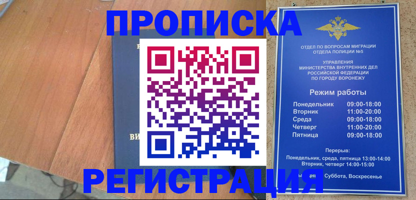 форма 3 в Никольске